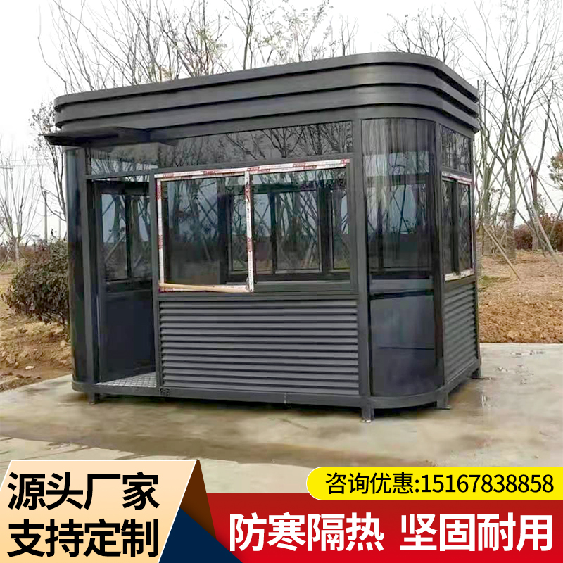 Stainless Steel Gangway Booth Security Kiosk Outdoor Removable Finished Cell Door Guard Duty Class Room Policing Steel Structure Toll Booth-Taobao