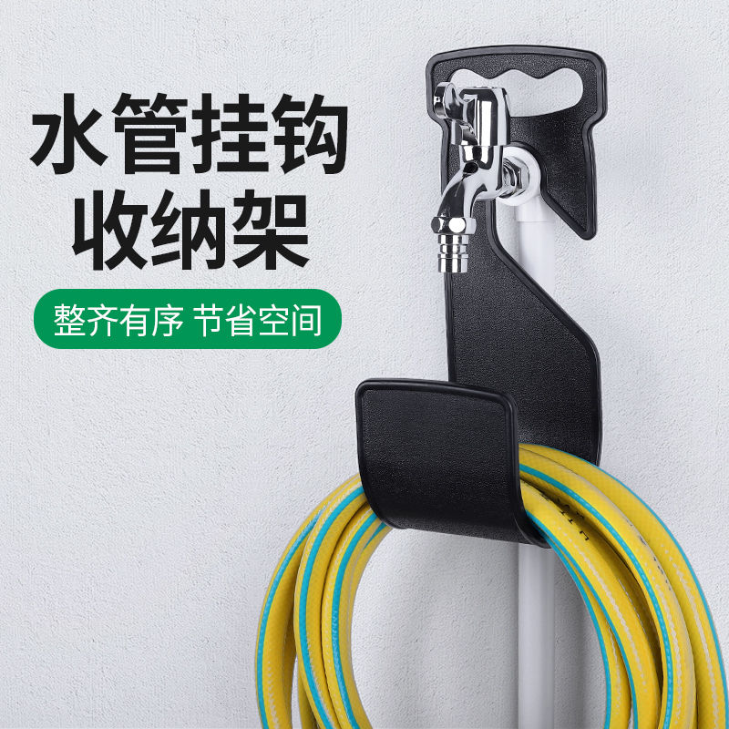 Wall-mounted portable water pipe hook tap hanging ring casting flower hose holding frame 40% pipe hanging wall containing frame-Taobao