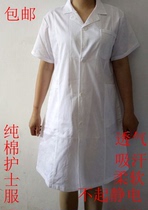 Cotton doctors clothing thin men and womens slim white coat nurse summer short sleeve laboratory clothing pharmacy internship work clothes