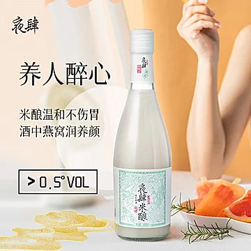 【夜肆】桂花米酒480ML*2瓶[40元优惠券]-寻折猪