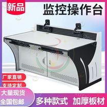 Computer station scheduling table cabinet command station monitoring platform landing cabinet multiple contingency center thickened
