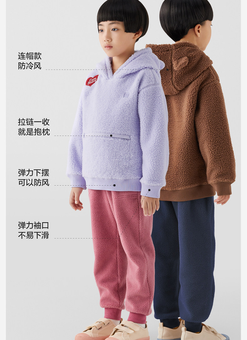 蕉内儿童carebears联名男童连帽卫衣女秋装上衣2022春秋新款