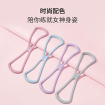 Eight-character puller open shoulder beauty back artifact pull rope 8-character female open back training shoulder thin back back stretcher elastic