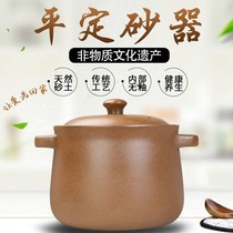 Pingding casserole old-fashioned unglazed earth casserole crock pot soup pot stew pot household gas capacity large gas stove special pot