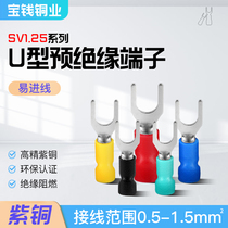 U Type Cold Press Wiring Terminal Red Copper Fork Type SV1 25-3 2-3 5-4ML-5-6 Pre-Insulated Wire Terminals