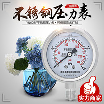 YN60BF Stainless Steel Seismic Radial Pressure Gauge 60mm Hydraulic Vacuum Gauge M14 * 1 5 ZG1 4
