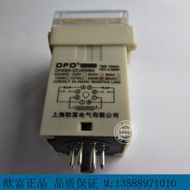 Ofo Digital Display Time Relay DH48S-2Z Time Adjustable AC220V DC24V 2 Group Delay