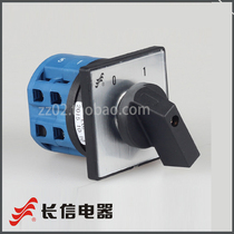 Changxin Electrical Appliance HZ25D-20 4 L02 Universal Switch Motor Power Disconnect Switch Three-phase Wire