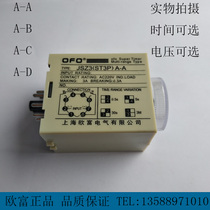 OFO Often JSZ3 Power-on Delay ST3P Time Relay ST3PA-A A-BCDE AC220V DC24V