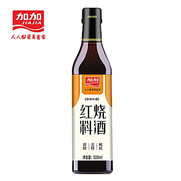 【加加】耗油480g+老抽生抽料酒*3瓶[32元优惠券]-寻折猪