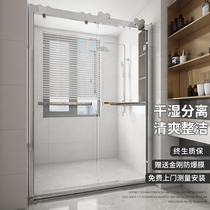 One-word shower room stainless steel partition simple glass moving door home bathroom dry and wet separation bath room customization
