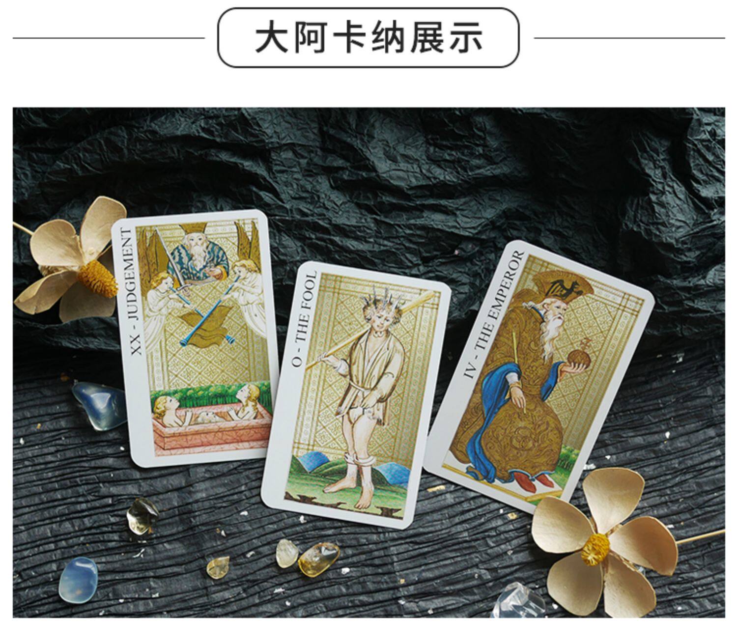 现货进口正版维斯康提迷你塔罗牌mini tarot visconti卡牌罗桌游