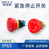 16 22mm Emergency Stop Switch Button Self-Locking Mushroom Manual Emergency Stop Rotation Waterproof Frequently Closed Welding Foot