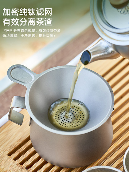 순수한 티타늄 페어 컵 차 분리 된 집 휴대용 여행 야외 차 세트 티타늄 스몰 컵 쿵푸 차 세트 차 분배기 세트 순수한 티타늄 페어 컵 차 분리 된 집 휴대용 여행 야외 차 세트 티타늄 스몰 컵 쿵푸 차 세트 차 분배기 세트
