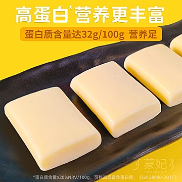 奶酪块无蔗糖高钙奶疙瘩内蒙古特产[5元优惠券]-寻折猪