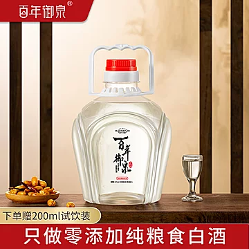 白酒纯粮食酒浓香型高度老酒[30元优惠券]-寻折猪