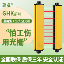 GHK10 5 Protection of the Oil Press Bending Machine for Press - Press Oil - Press - Press - Protection Infrared