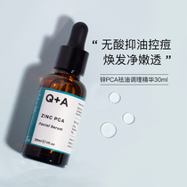 Q A Zinc PCA acne acne and acne acne acne acne and acne acne repair acne