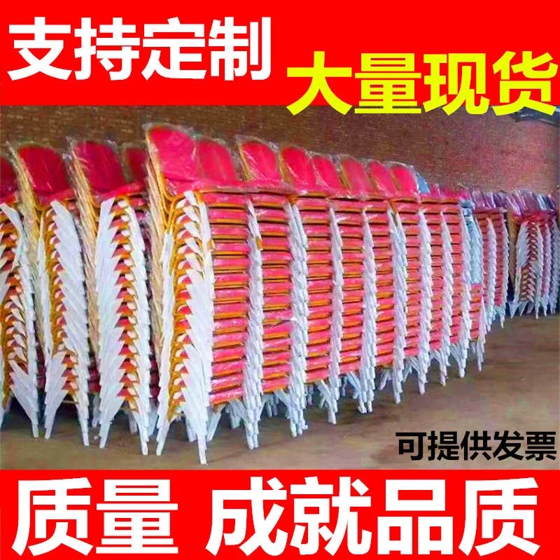 Hotel Chairs Exclusive Banquet Wedding Celebration Hotel VIP chair training session red restaurant wine mat table and chairs-Taobao