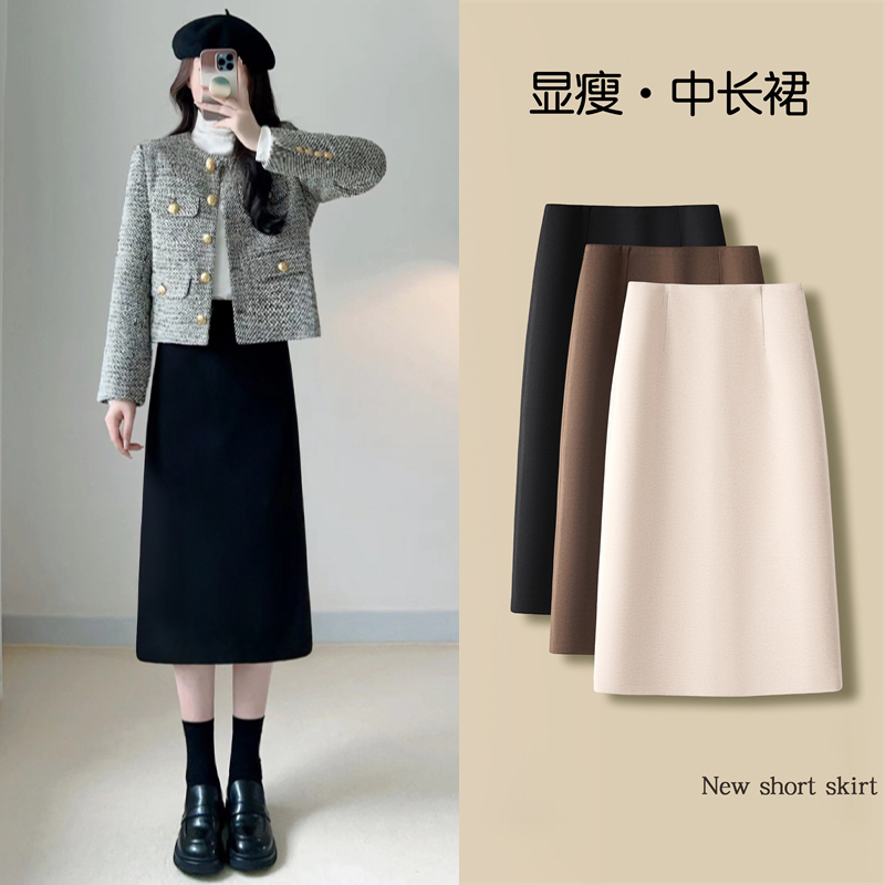 Gross half body dress lady autumn winter 2023 new high waist small sub straight tube a word dress black skirt with long winter skirt-Taobao