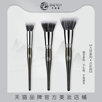 ENERGY Enoch's makeup brush