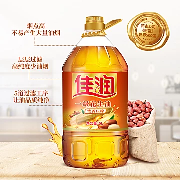 【世界500强品牌】邦吉佳润食用花生油5L[30元优惠券]-寻折猪