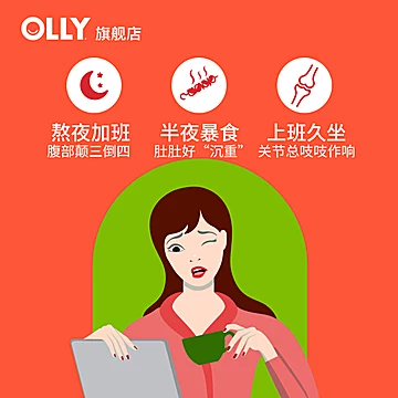 OLLY益生菌软糖肠胃+补钙软糖关节胶原蛋白[50元优惠券]-寻折猪