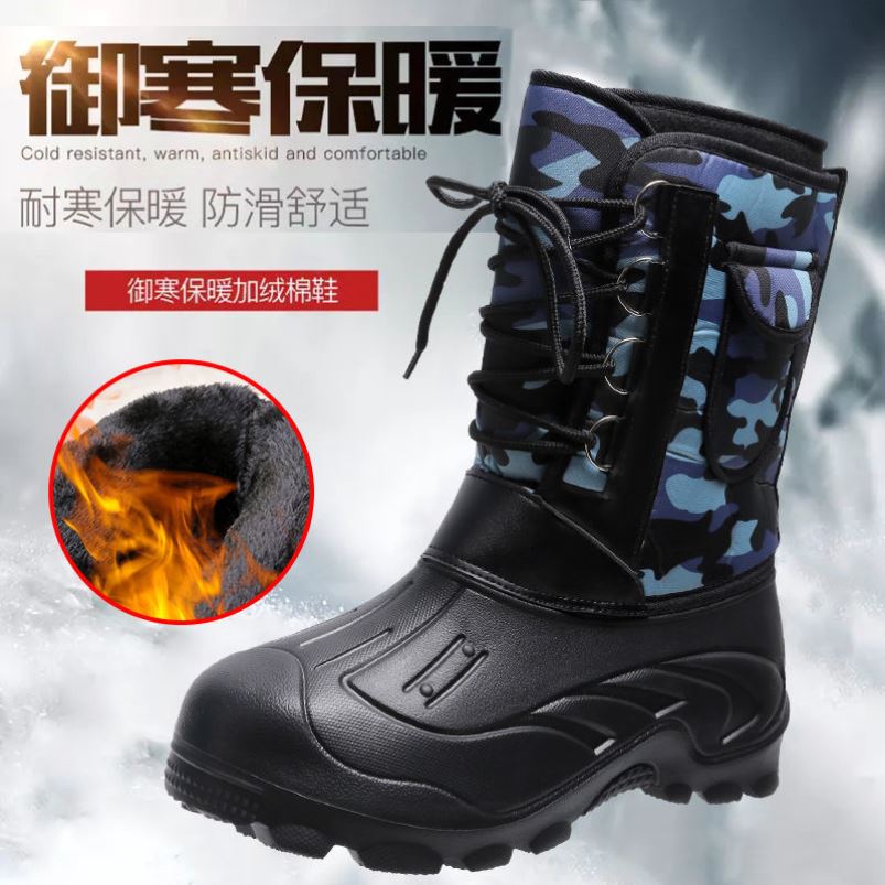 Fishing Shoes Winter Ice Fishing Shoes Boots Gush Outdoor Men's Snow Boots Waterproof Non-slip Warm High Cylinders Cotton Shoes Waterproof Boots-Taobao