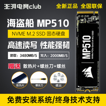 Corsair MP510 256G 512G 1TB M 2 NVME Laptop 1T 2T Solid State Drive SSD