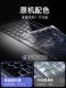 2025 MACBOOK PRO13 키보드 필름 16 인치 14 Apple M4 새로운 22Air 노트북 15max11 인치 M3 방진 스티커 MacPro 컴퓨터 MAC12 보호 필름 2025 MACBOOK PRO13 키보드 필름 16 인치 14 Apple M4 새로운 22Air 노트북 15max11 인치 M3 방진 스티커 MacPro 컴퓨터 MAC12 보호 필름