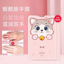 Niacinamide cat claw hand film to horniness nourishing and tender skin tonic moisturizing hand-tattered hand tattoo anti-creamy and bright protective hand cream