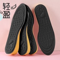 Insole Deodorant Sweat-insole female mens sports shock absorbing upholstered breathable high-bomb invisible inner insole
