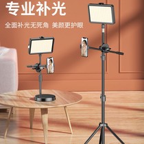 Professional Live Supplement Light Lamp Mobile Phone Holder Desktop Anchor Photo Gourmet Jewellery Shake-Up Photography Light Lights Beauty