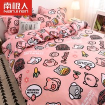 (Antarctic people) Grinding Sheets Are Covered With Hood Single Piece of Skin Skin Student Dormitory Single Double Bed for Bedding Four Sets