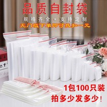 Thickened Self-proclaimed Bag Food Packaging Bag Transparent Clip Chain Closure Bag Size Thicken Sealed Bag Plastic PE Self