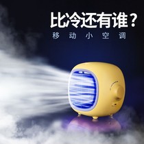 Mini-air conditioning fan USB refrigeration cooling chill blower rechargeable small fan carry-on with muted portable