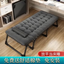 Waltzai Office Lunch Break Bed Lounge Bed Sloth Bed Sloth Bed bed Bed Escort Bed Folding Bed Single Bed Single Bed Adult Simple Bed