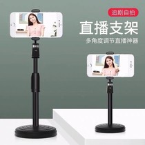 Mobile phone holder Divine Instrumental Desktop Live Nemesis Red Photo Bedside Lazy People Shake-Up Video Bracket Can Lift