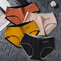 Panties womens pure cotton unscarred ice silk sensation sexy glamorous student Korean version of underpants adult grown-up