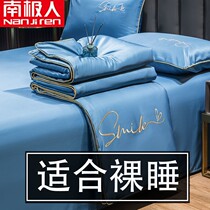 South Pole Mans Sky silk air conditioning by summer cold quilted by four sets of ice silk summer by a single double summer thin quilt Spring and autumn