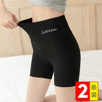 Ice silk safety pants outside wearing anti-walking light high waist display slim student hit bottom shorts female summer thin section big code 200 catty
