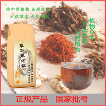 Improve motility sperm quality low motility non-liquefaction weak sperm live sperm high rate of deformity in male