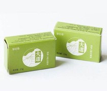 Testicular spermatic cord hydrocele Varicose vein epididymal cyst epididymal cyst epididymal cyst large nephritis Traditional Chinese medicine tea