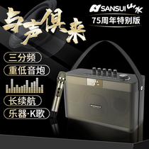 Outdoor audio high-power square dance speaker Bluetooth 3-frequency portable K Songsax electric blowpipe Erhu