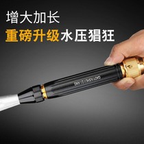 High Pressure Home Car Wash Water Gun Straight Spray Head Watering Flowers Gardening For 45 Cleaning Soft Water Pipes Powerful Booster Car Wash