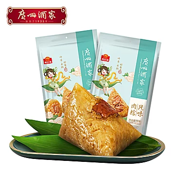 端午节风味肉粽豆沙粽子100g*4[7元优惠券]-寻折猪