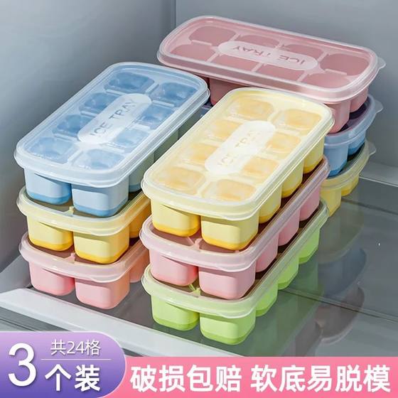 식품 등급 실리콘 작은 아이스 그리드 수제 냉동고 아이스 큐브 큐브 요거트 아이스 제조 용기 아이스 곰팡이 얼음 제조 상자 식품 등급 실리콘 작은 아이스 그리드 수제 냉동고 아이스 큐브 큐브 요거트 아이스 제조 용기 아이스 곰팡이 얼음 제조 상자