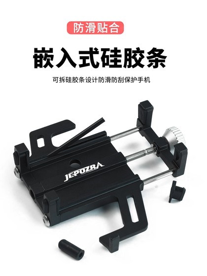 JEPOZRA 자전거 휴대 전화 스탠드 알루미늄 합금 전기 자전거 오토바이 내비게이션 테이크 아웃 라이더 드라이버 스탠드 JEPOZRA 자전거 휴대 전화 스탠드 알루미늄 합금 전기 자전거 오토바이 내비게이션 테이크 아웃 라이더 드라이버 스탠드