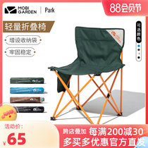 Camping chair convenient moon chair fishing chair fishing chair seat convenient official flagship store