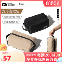 Campaign Square Bag Package Travel Include Outdoor Campaign Portable Makeup Package Small Baggage Package